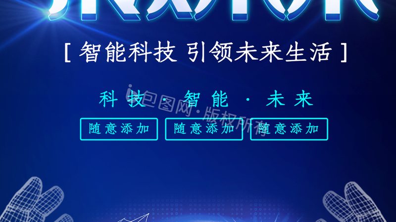 知识图谱质量评估：如何构建可靠的数据基础
